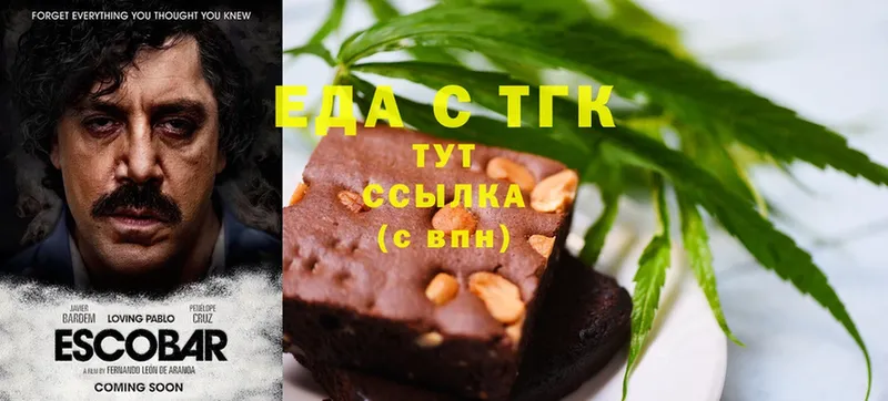 наркотики  Добрянка  Cannafood конопля 