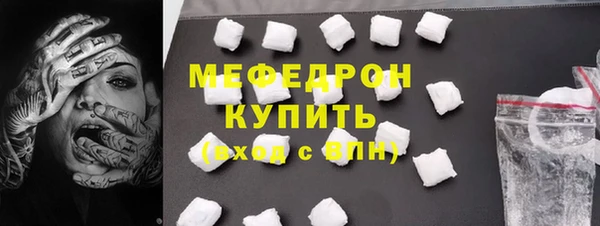 прущая мука Бугульма